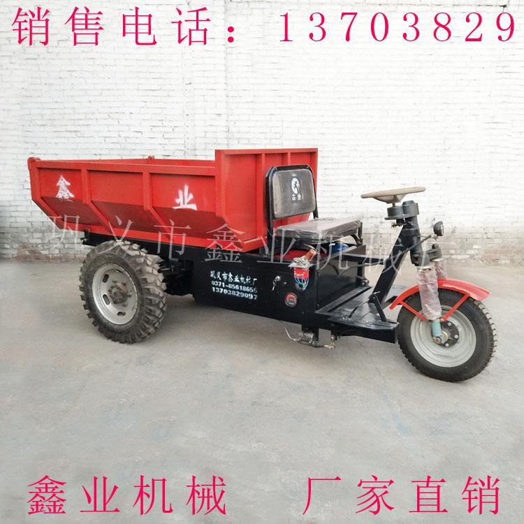 電動翻斗車