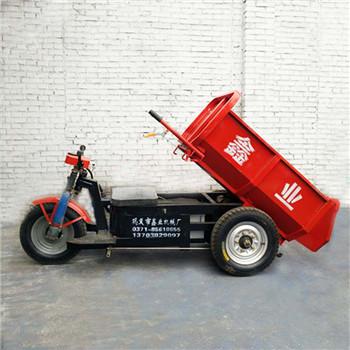 電動三輪車