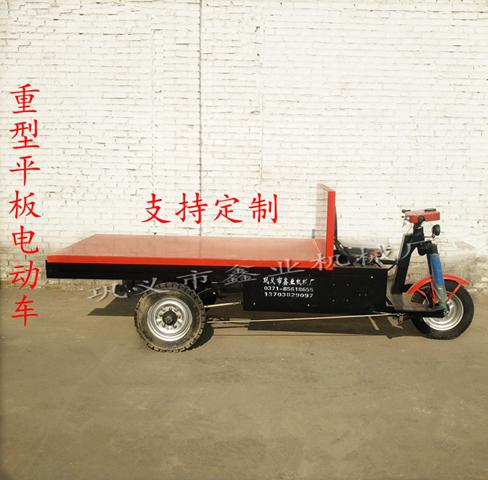 電動三輪車